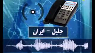 تلفن های مهتدین قسمت سی و دوم 29-06-2013