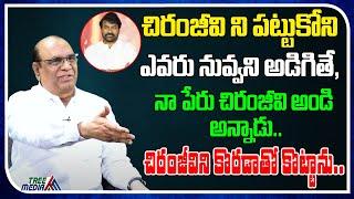 చిరంజీవి తో తమాషా | Ambalam Parthasarathi | Real Talk With Anji | Chiranjeevi | Cinema | Tree Media