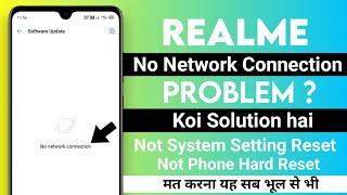 Realme no network connection problem | How to solve? | Realme software update no network connection