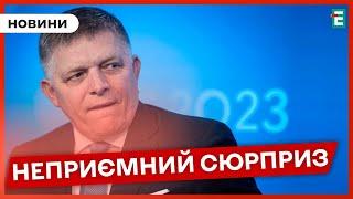  Прем'єр-міністр Словаччини отримав конверт із незвичайним вмістом