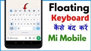 Redmi Floating Keyboard | How To Disable Floating Keyboard In Redmi