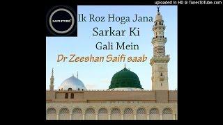 Ik Roz Hoga Jana Sarkar Ki Gali Mein | Dr Zeeshan Saifi saab