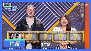 【脱口秀大会S3】颁奖典礼：不重要，但好笑