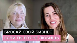 Анастасия Павлова: Бросила успешный бизнес и уехала в Америку. Подробно о Настином пути.