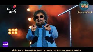 Bigg Boss Marathi Season 4 - Promo Making - Ase banle promo | बिग बॉस मराठी 4