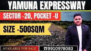 Yamuna Expressway Authority Plots Sector 20 Pocket U || Yeida Pocket U Size -500Sqm #authorityplots