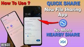 How To Use Quick Share With All Android Phone - Nearby Share is Changed to Quick Share