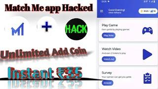 Matchme App Unlimited Trick | Best Unlimited Trick | Per Gmail ₹35