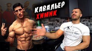 РАЗОБЛАЧЕНИЕ Джеффа Кавальера !