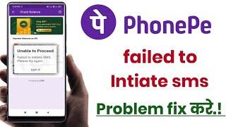 failed to initiate sms phonepe problem!! phonepe failed to initiate sms problem fix kare!!