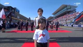 THE NATIONAL ANTHEM OF JAPAN - FORMULA 1 2024 JAPANESE GRAND PRIX