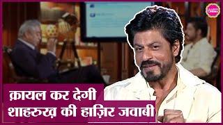 Shahrukh Khan ने Birthday पर दिए फैन्स के सवालों के जवाब | Amitabh Bachchan | Twitter Townhall