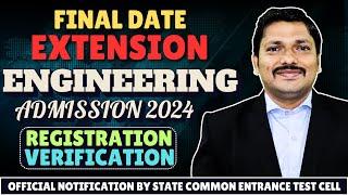 FINAL DATE EXTENSION FOR ENGINEERING ADMISSION CAP PROCESS 2024-25 BY CET CELL | DINESH SIR