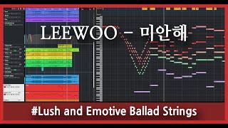 Colorful and emotional ballad string arrangement (Feat. Yung String)