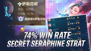 74% WIN RATE SERAPHINE STRATEGY | WHAT IS THIS SHIELDING?! | RiftGuides | WildRift