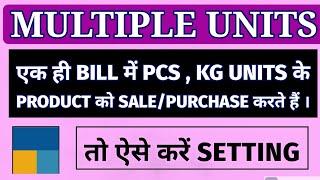 Multiple units entry kg, pcs  in sale and purchase invoices in Tally Prime l how to pass multiple