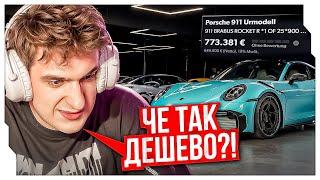 ЭВЕЛОН ВЫБИРАЕТ СЕБЕ НОВУЮ МАШИНУ / ХОЧЕТ КУПИТЬ PORSCHE 911 / EVELONE ROFLS