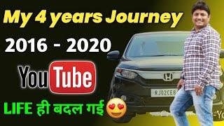 My 4 Years YouTube Journey | Life ही बदल गई 