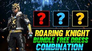 Roaring knight bundle Free Dress combination || No Top Up Dress combination || Mad hyper gaming 