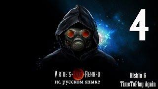 Первый выбор. Серия 4. Zero Escape Virtue's Last Reward прохождение на русском (PS Vita/RUS).