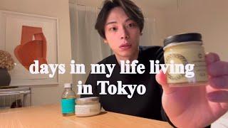 days in my life living in Tokyo | night walk, bonsai, haircuts, housework, shopping, chill time