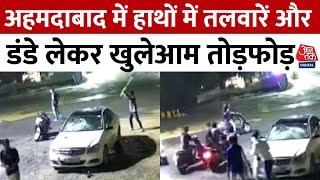 Gujarat News: Open hooliganism on the road in Ahmedabad, vandalism captured in CCTV