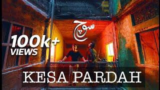 Kesa Pardah | Adnan Dhool | Rabi Ahmed | Soch The Band | Official Audio