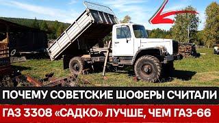 История создания и развития ГАЗ-3308 «Садко»