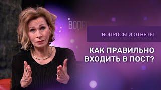 КАК НАЧАТЬ ПОСТИТЬСЯ | Ответы на вопросы с Дэнис Реннер | Церковь Благая Весть онлайн | IGNC