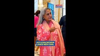 'Served You Right': Jaya Bachchan To Paparazzi Who Tumbled While Clicking Her #shorts