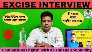 Excise Interview Preparation Analysis