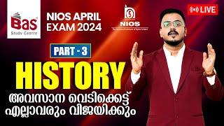 NIOS APRIL 2024 EXAM | HISTORY LIVE #nios #niosexam #niosapril2024 2024#niosenglish