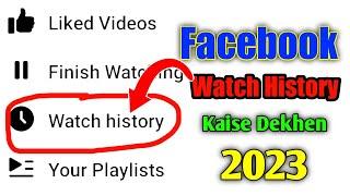 Facebook video watch History kaise dekhen 2023 | Bishal Tech