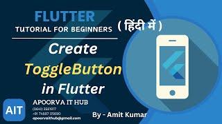 How to Create Toggle Button in Flutter | Toggle Button in Flutter | How to Create Button in Flutter