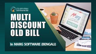 HOW MULTI DISCOUNT OLD BILLIN MARG SOFTWARE?