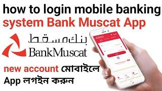 Bank Muscat mobile banking Bank Muscat application register new user