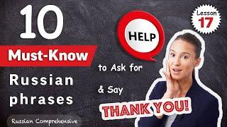 Lesson 17: 10 Russian Phrases to Ask for HELP  Say THANK YOU | Russian Comprehensive