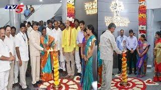 Grand Opening of DVC Hospital by CM Chandrababu in Vadlamudi | Guntur | TV5 News