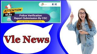 CSC Vle Upadate // Police Verification Last Date // Dinesh Tyagi @dgseva