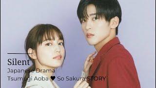 Silent Japanese Drama Tsumugi Aoba ️ So Sakura STORY