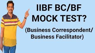 IIBF BC/BF Mock Test | IIBF BC/BF Exam Questions |  IIBF BC/BF Exam Demo | IIBF BC Exam in Telugu