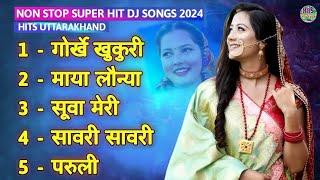 Non Stop Super Hit Song 2024 | Non-Stop Songs | New Kumauni & Garhwali & Nepali Dj Songs 2024