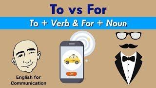 To vs For - To + infinitive verb / For + noun | English for Communication - ESL