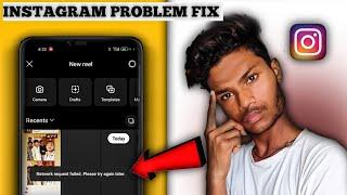 Network request failed.try again later | Instagram problem fix 2024 | network problem fix