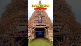 Kalyani ITI More Durga Puja 2024 | Durga Puja 2024  #kalyani #durga #durgapuja #pandel