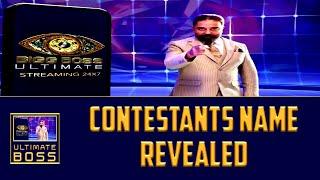 Bigg Boss Ultimate ️ contestants name revealed 