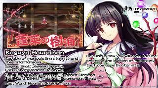 Touhou LostWord - Kaguya Houraisan