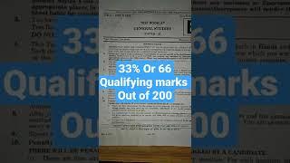 UPSC CSAT REQUIRED QUALIFYING MARKS #upsc #csat