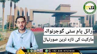 Royal Palm : Royal Palm City Gujranwala : Royal Palm City gujranwala Latest News : ANF Real Estate