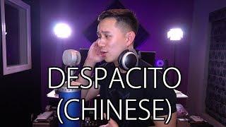 Despacito (Chinese Cover) - Jason Chen